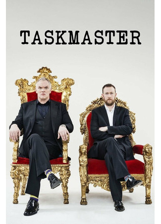 кино Taskmaster 31.07.24