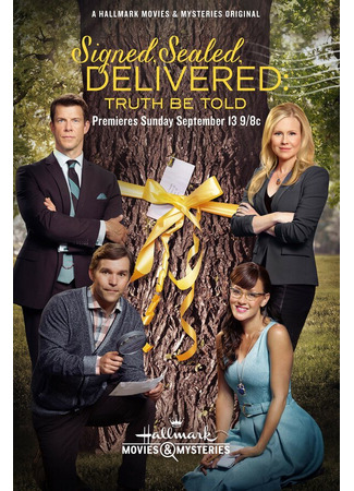 кино Signed, Sealed, Delivered: Truth Be Told 31.07.24