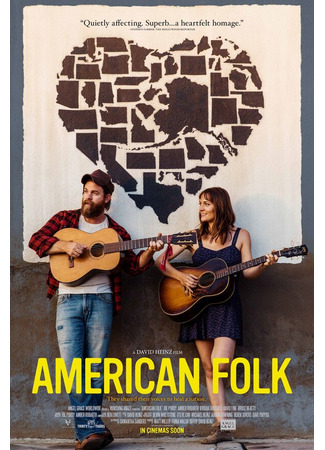 кино American Folk 31.07.24