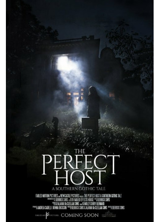 кино The Perfect Host: A Southern Gothic Tale 31.07.24