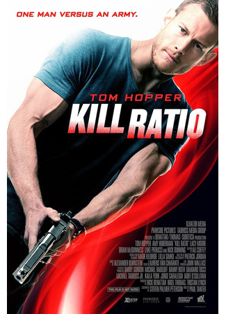 кино Ранг убийцы (Kill Ratio) 31.07.24