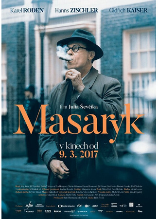 кино Ян Масарик (Masaryk) 31.07.24