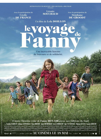 кино Странствие Фанни (Le voyage de Fanny) 31.07.24