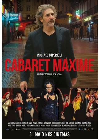 кино Cabaret Maxime 31.07.24