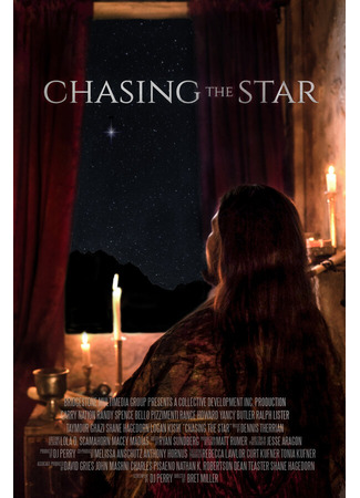 кино За звездой (Chasing the Star) 31.07.24