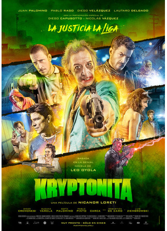 кино Kryptonita 31.07.24