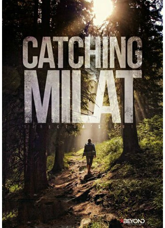 кино Охота на Милата (Catching Milat) 31.07.24