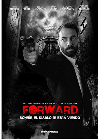 кино Forward 31.07.24