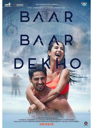 кино Смотри ещё раз (Baar Baar Dekho) 31.07.24