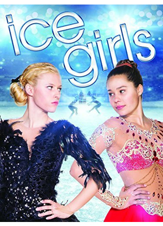 кино Ice Girls 31.07.24