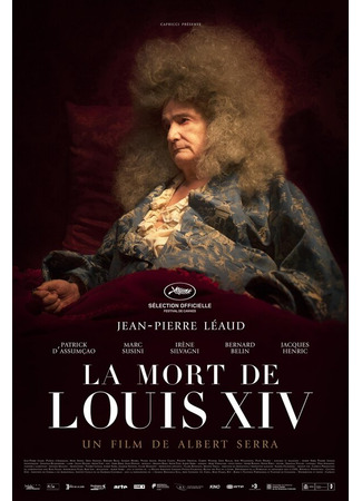 кино Смерть Людовика XIV (La mort de Louis XIV) 31.07.24