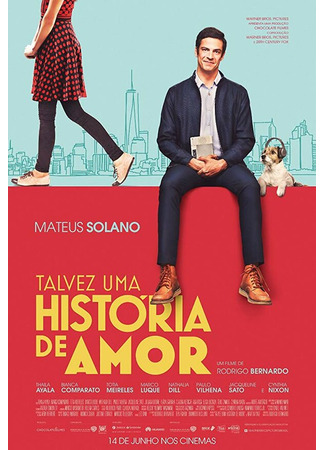 кино Talvez uma História de Amor 31.07.24