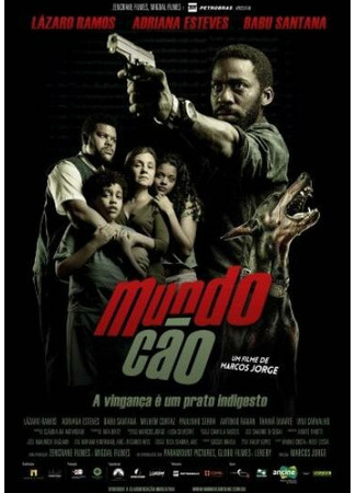 кино Собачий мир (Mundo Cão) 31.07.24