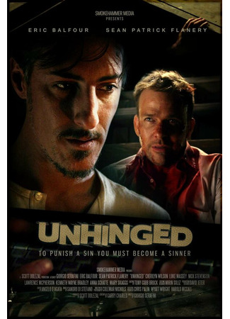 кино Unhinged 31.07.24