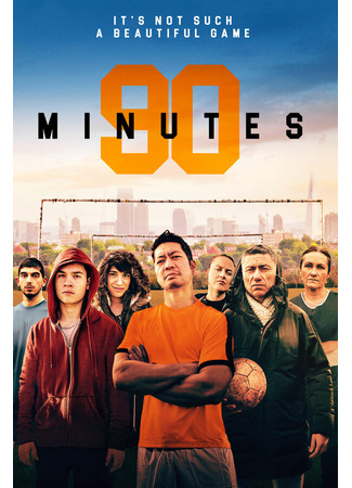 кино 90 минут (90 Minutes) 31.07.24