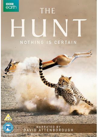 кино Охотники (The Hunt) 31.07.24