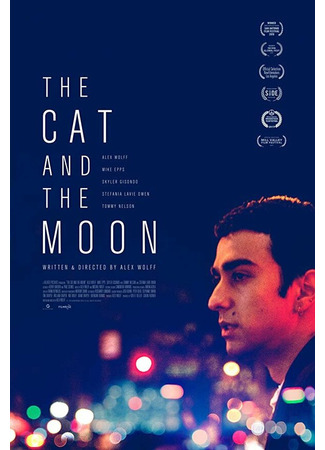 кино Кот и луна (The Cat and the Moon) 31.07.24