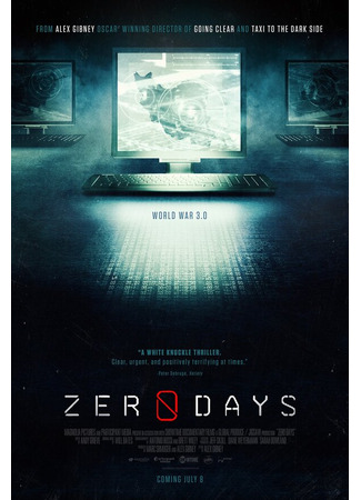 кино Уязвимость нулевых дней (Zero Days) 31.07.24