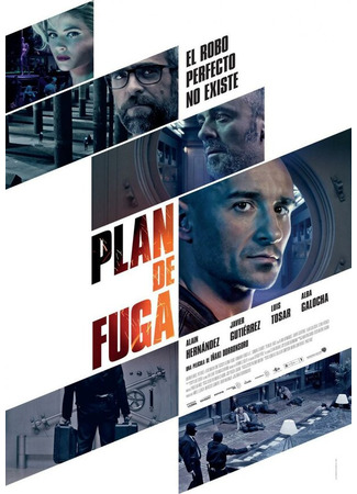 кино План побега (Plan de fuga) 31.07.24