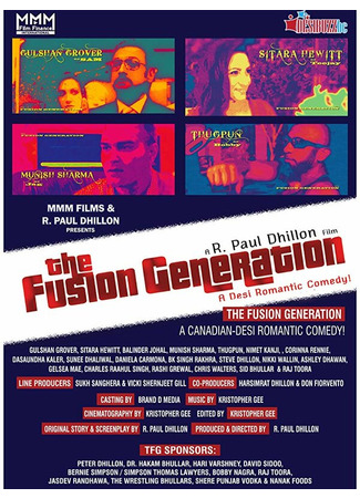 кино The Fusion Generation 31.07.24