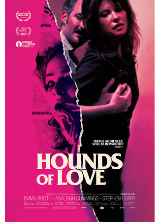 кино Гончие любви (Hounds of Love) 31.07.24