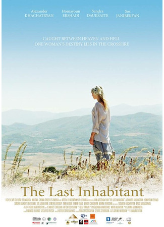 кино Последний житель (The Last Inhabitant) 31.07.24