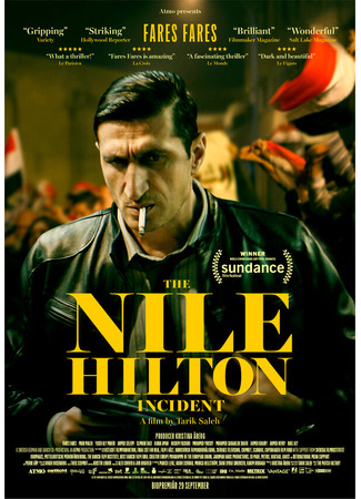 кино Случай в отеле «Нил Хилтон» (The Nile Hilton Incident) 31.07.24