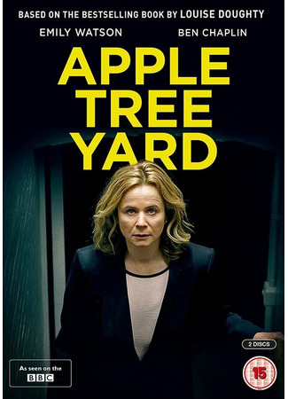 кино Яблочный двор (Apple Tree Yard) 31.07.24