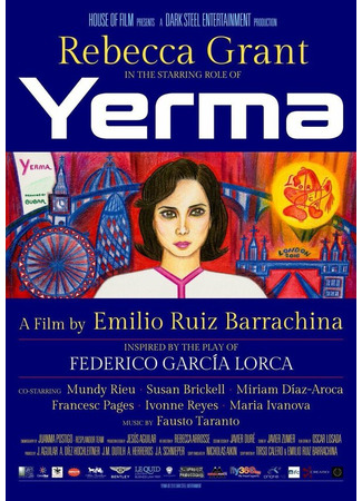 кино Йерма: Бесплодная (Yerma: Barren) 31.07.24