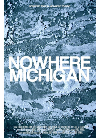 кино Нигде, Мичиган (Nowhere, Michigan) 31.07.24