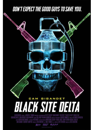 кино База (Black Site Delta) 31.07.24