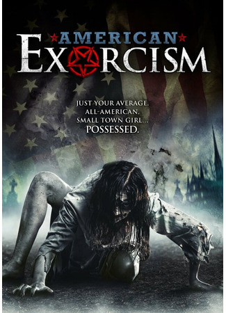 кино Американский экзорцизм (American Exorcism) 31.07.24