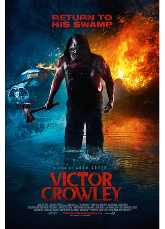 кино Виктор Кроули (Victor Crowley) 31.07.24