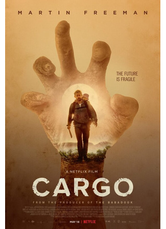 кино Бремя (Cargo) 31.07.24