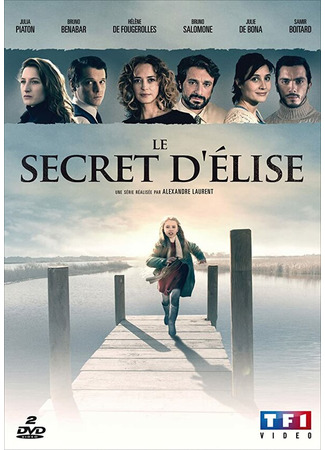 кино Секрет Элизы (Le secret d&#39;Elise) 31.07.24