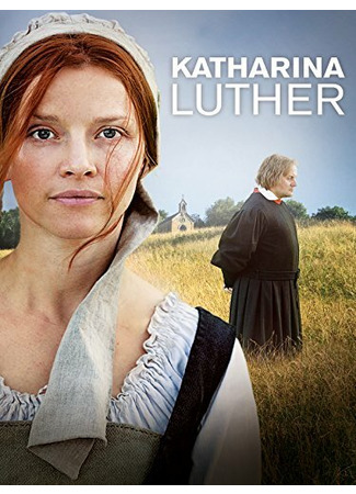 кино Катарина Лютер (Katharina Luther) 31.07.24