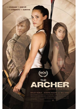 кино Лучница (The Archer) 31.07.24