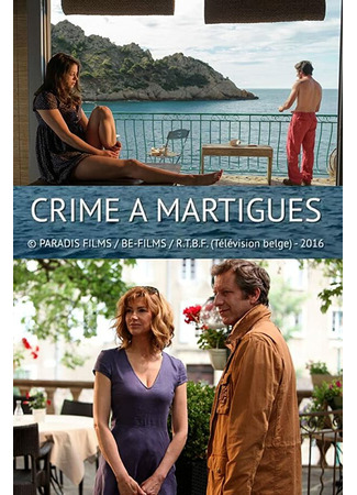 кино Убийство в Мартиге (Crime à Martigues) 31.07.24