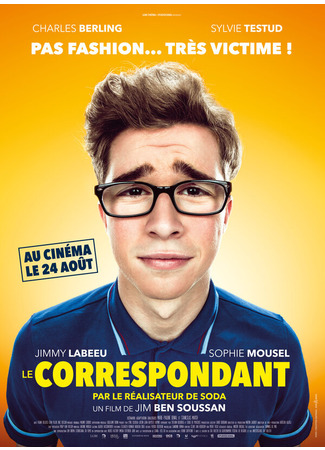 кино Репортер (Le correspondant) 31.07.24