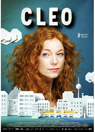 кино Клео (Cleo) 31.07.24