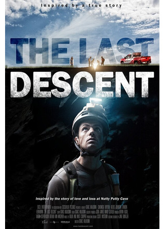 кино Последний спуск (The Last Descent) 31.07.24