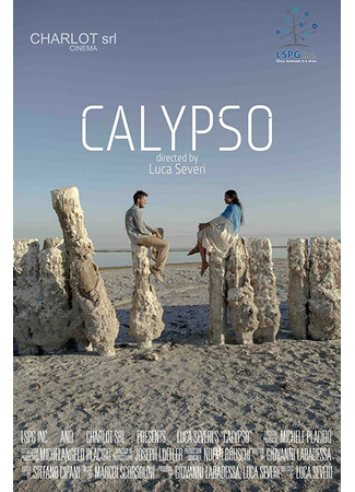 кино Calypso 31.07.24