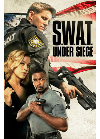 кино Спецназ: В осаде (S.W.A.T.: Under Siege) 31.07.24