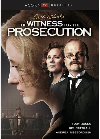 кино Свидетель обвинения (The Witness for the Prosecution) 31.07.24