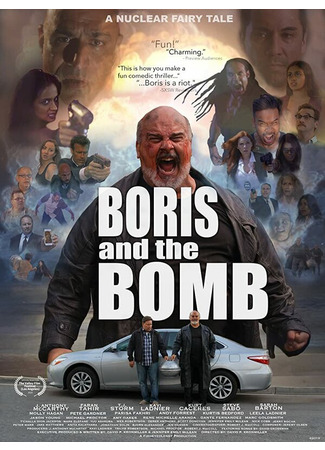 кино Борис и бомба (Boris and the Bomb) 31.07.24