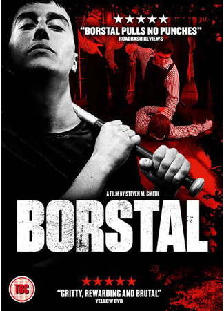 кино Борстал (Borstal) 31.07.24