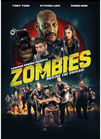 кино Зомби (Zombies) 31.07.24