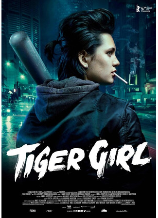 кино Девушка по прозвищу Зверь (Tiger Girl) 31.07.24