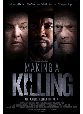 кино Совершая убийство (Making a Killing) 31.07.24