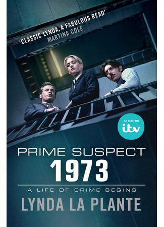 кино Главный подозреваемый 1973 (Prime Suspect 1973) 31.07.24